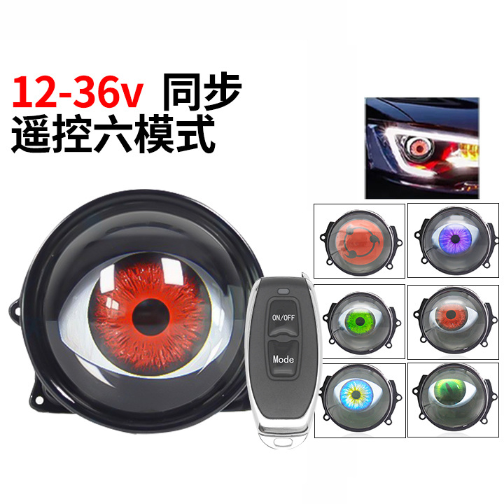 Hot Selling 2 in 1 Car LED Fog Lights Dynamic Demon Eyes Headlight with Remote Control for Car Motorcycle Car Light Accessories