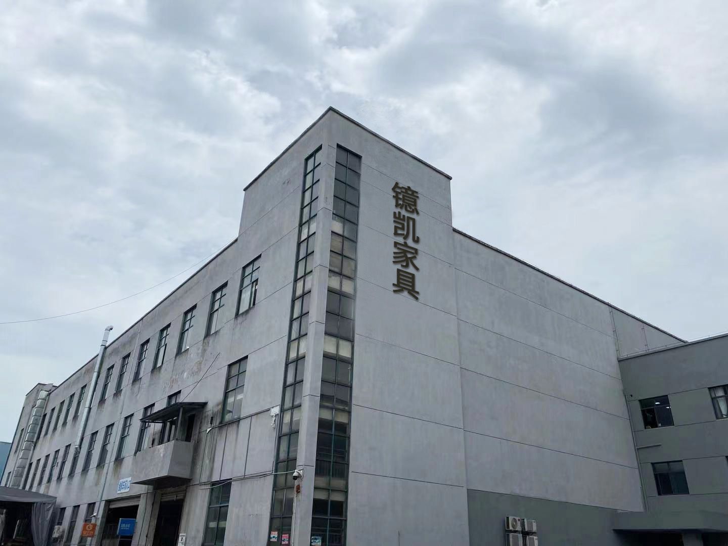 Factory Workshop