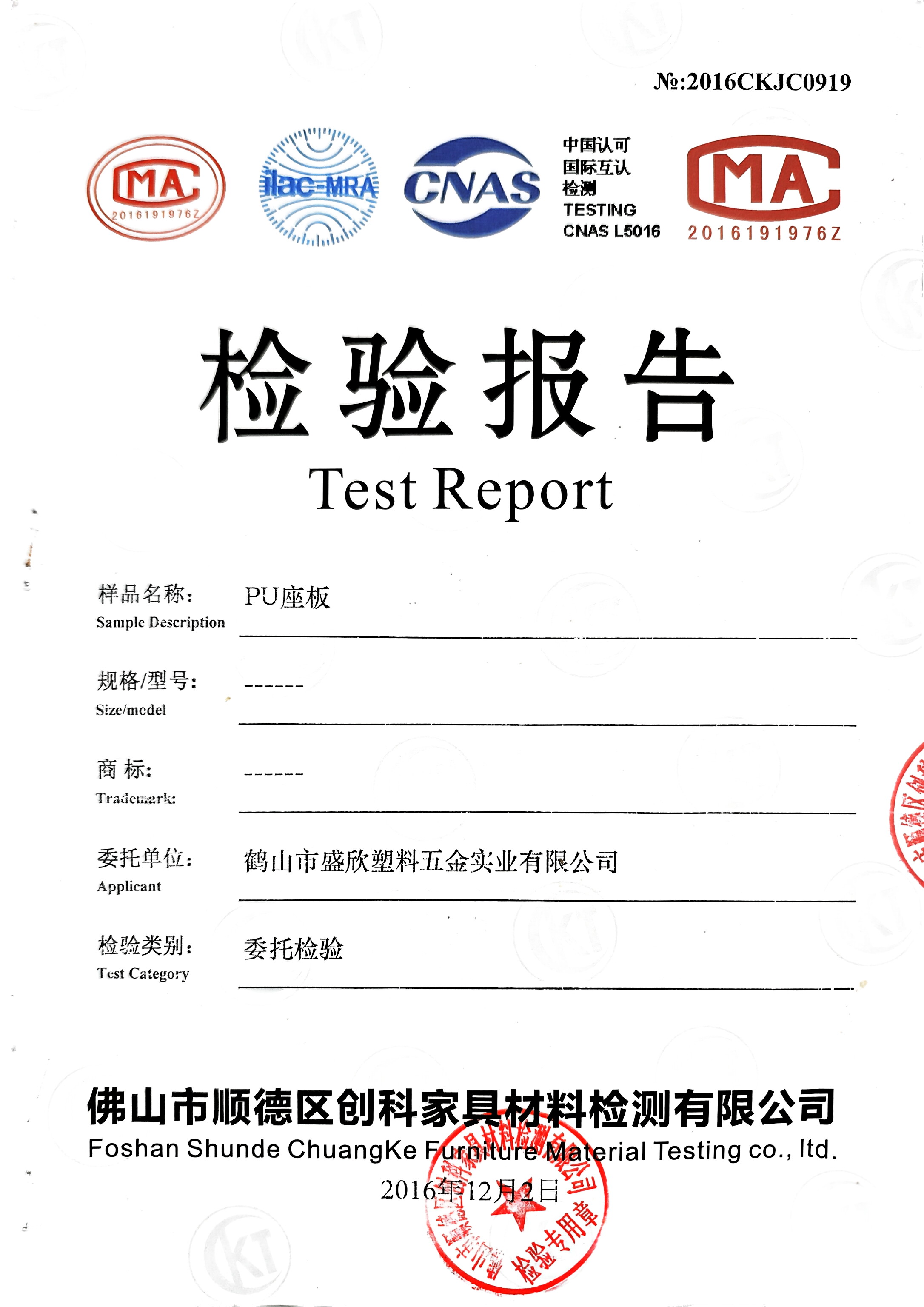 Certificate 1