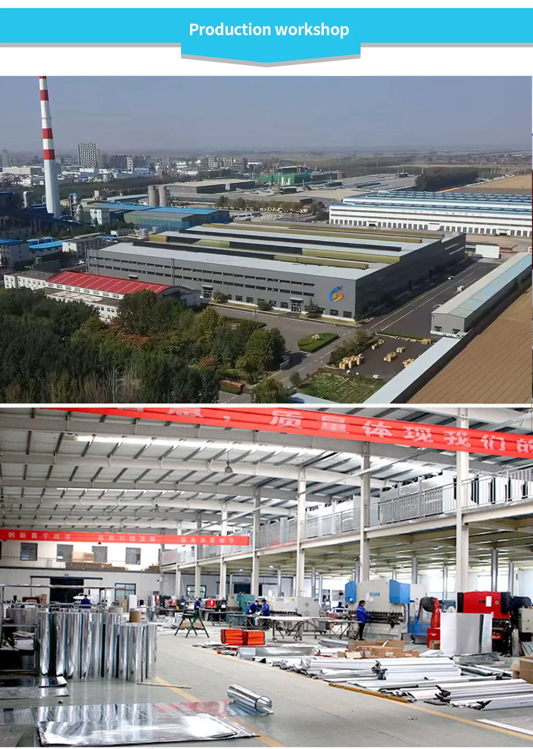 Production Advantage