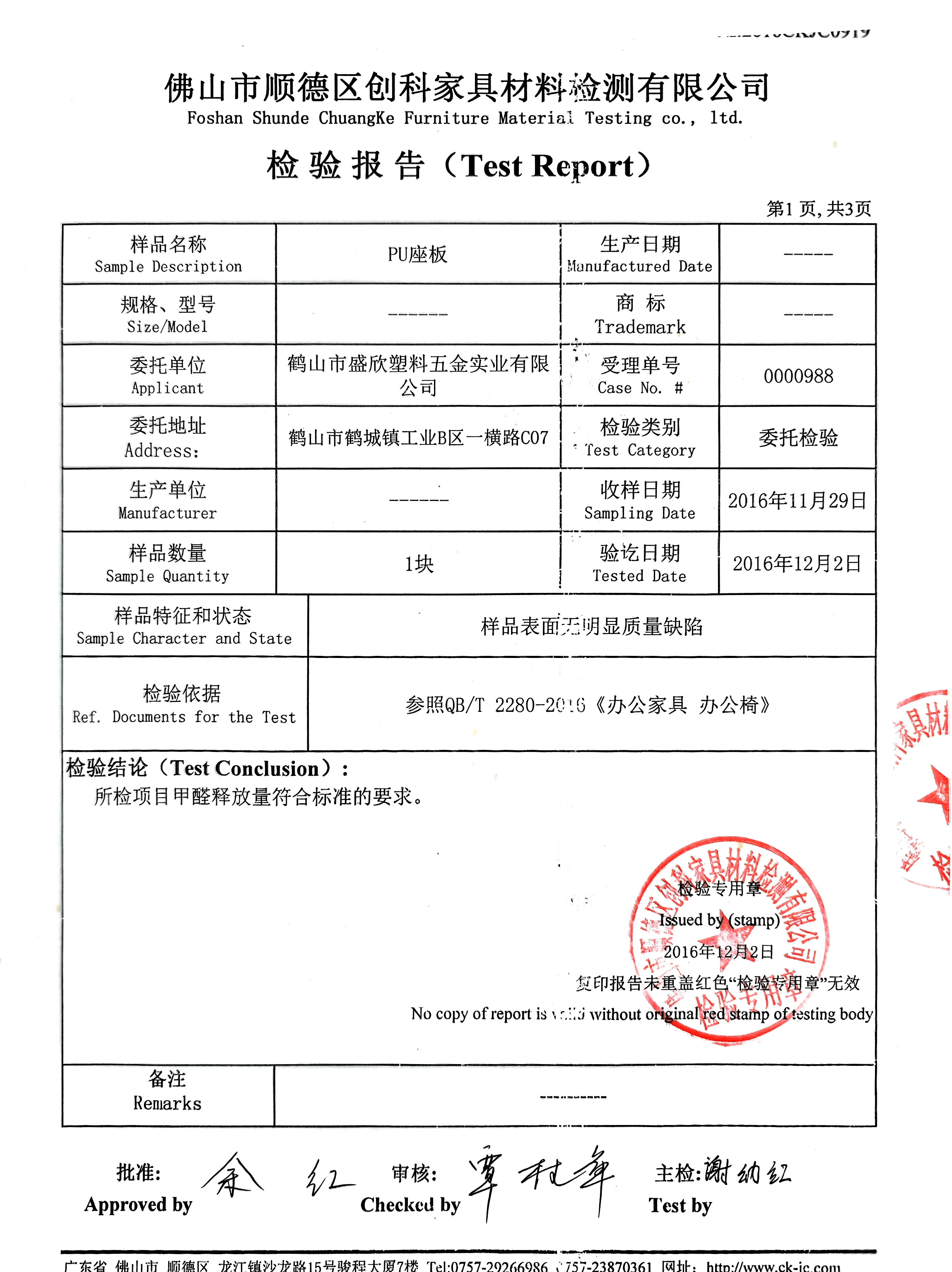 Certificate 2