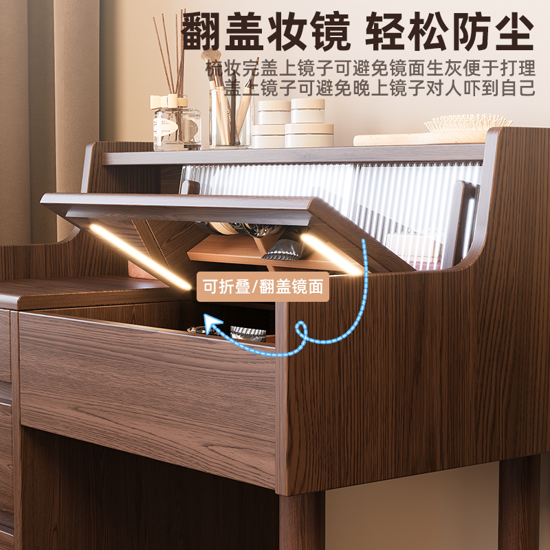 Solid Wood Bedroom Vanity Table with Flip-Top Mirror Modern Minimalist Design for Small-Space Use