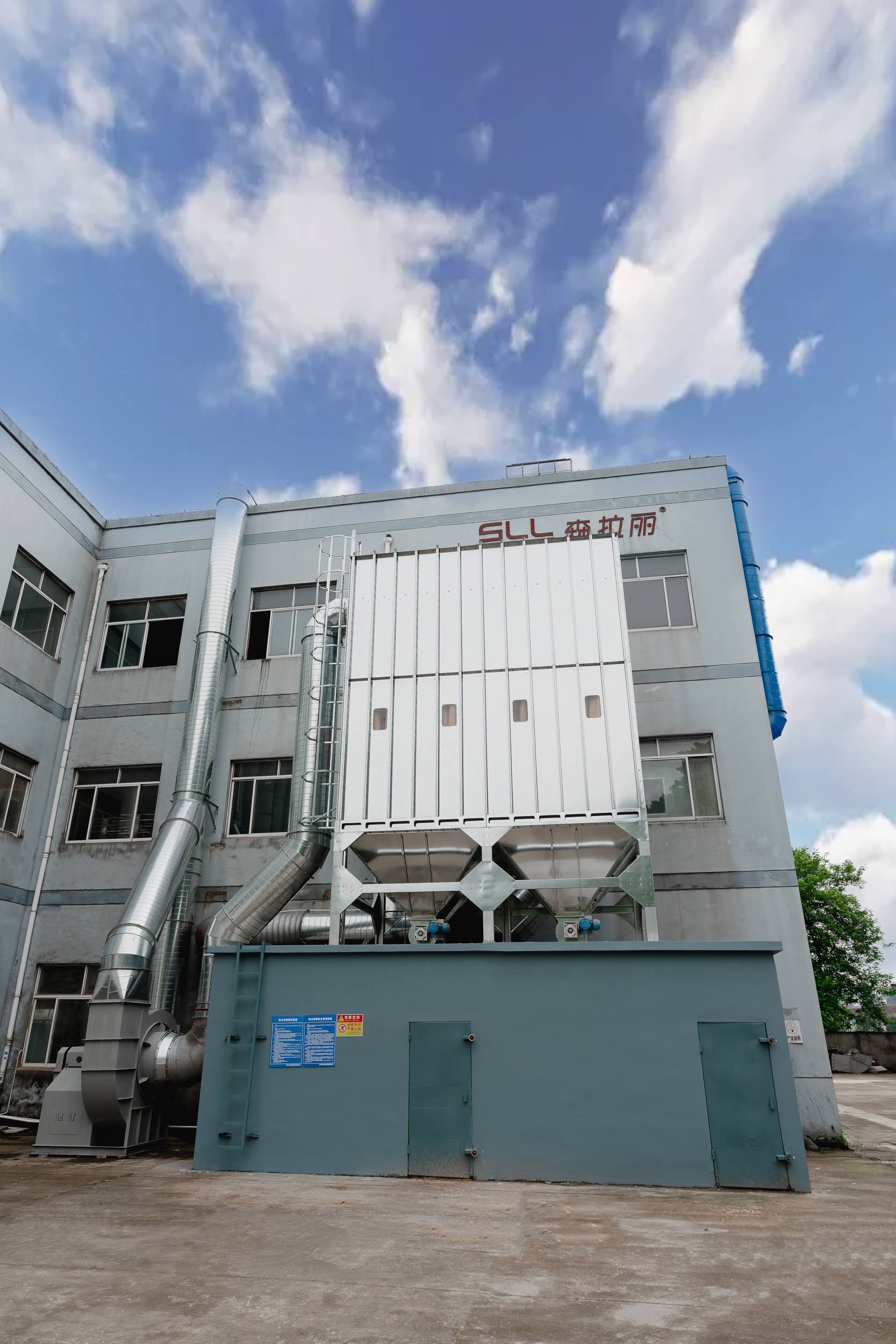 Environmental protection equipment