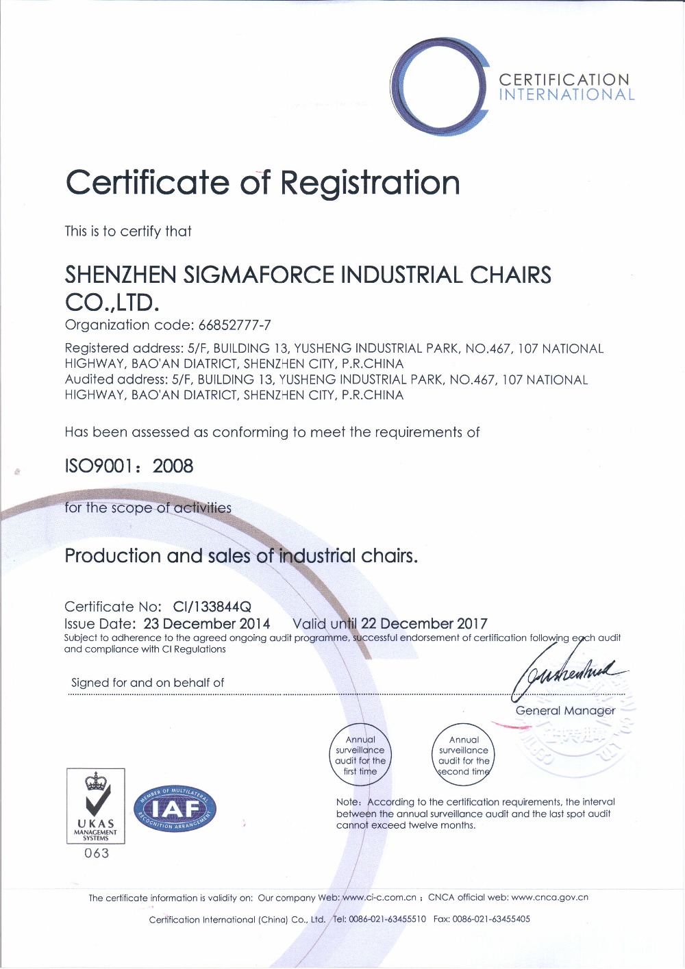 Certificate