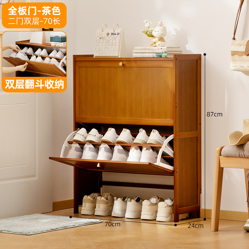 Ultra-thin Bamboo Shoe Cabinet Simple Shoe Rack Entrance Home 2-Tier Door-type Dustproof Wall-mounted Storage Rack