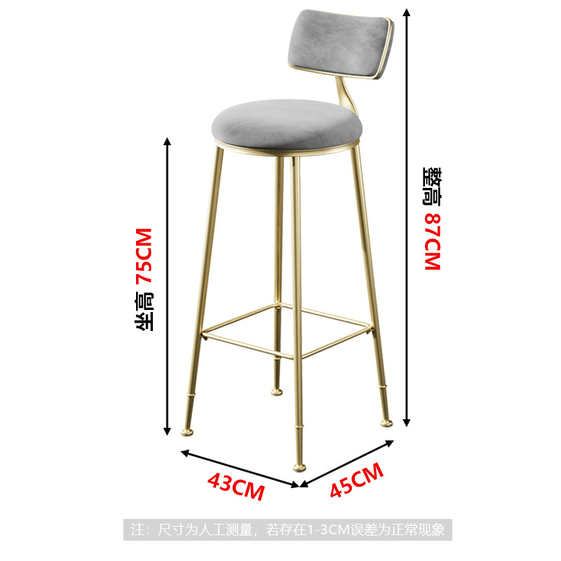 Elegant Upholstered Bar Stool With Gold Legs and Small Backrest for Counter Height Seating