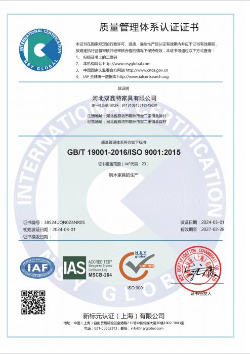 Certification 3