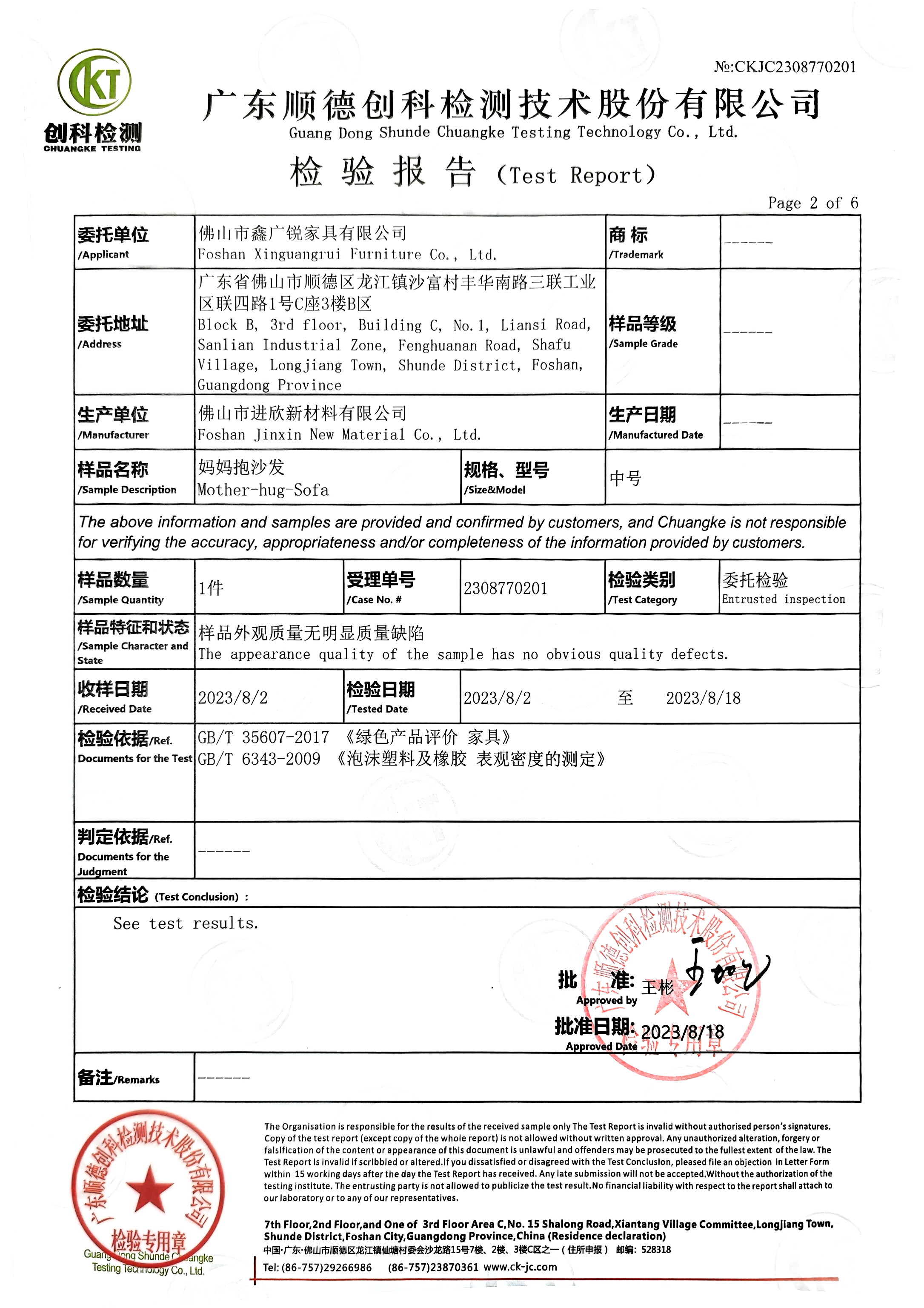 Certificate 3