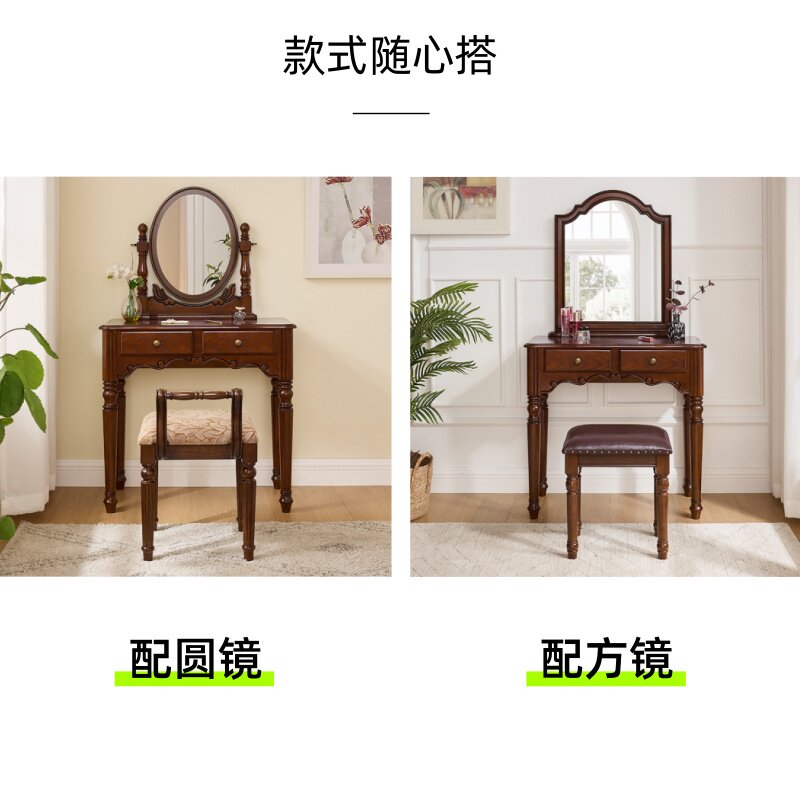 Vintage Solid Wood Vanity Dressing Table Set, Adjustable Oval Swivel Mirror Two Drawer Storage Carved Wood Makeup Desk Retro