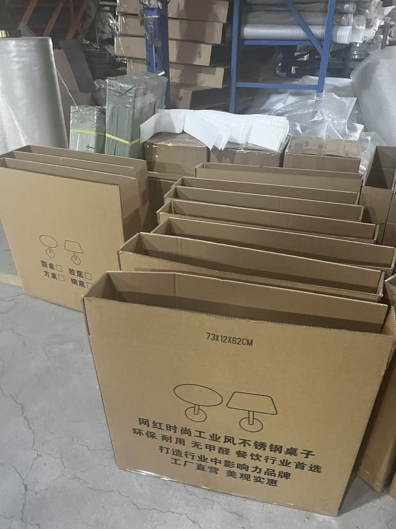 Packing process 1
