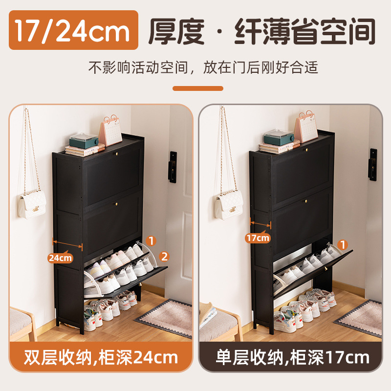 Ultra-thin Bamboo Shoe Cabinet Simple Shoe Rack Entrance Home 2-Tier Door-type Dustproof Wall-mounted Storage Rack