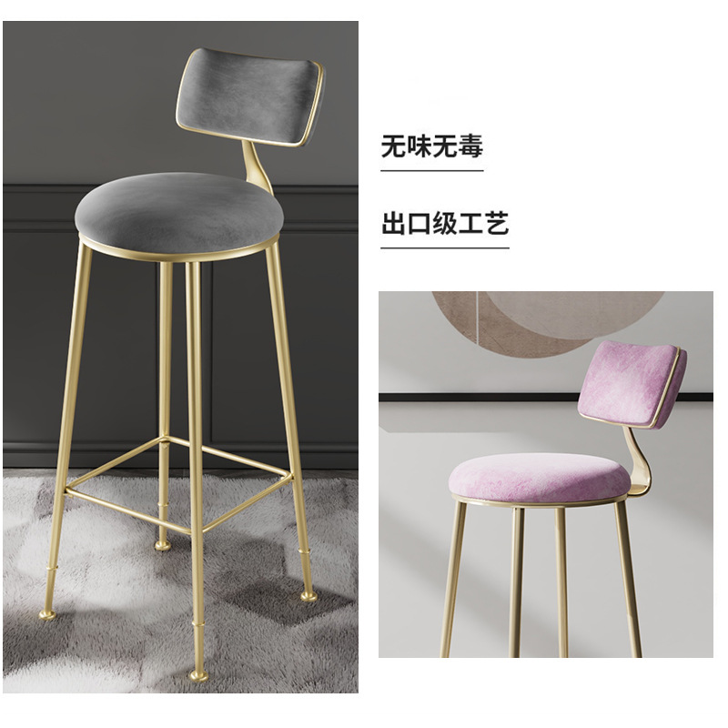 Elegant Upholstered Bar Stool With Gold Legs and Small Backrest for Counter Height Seating