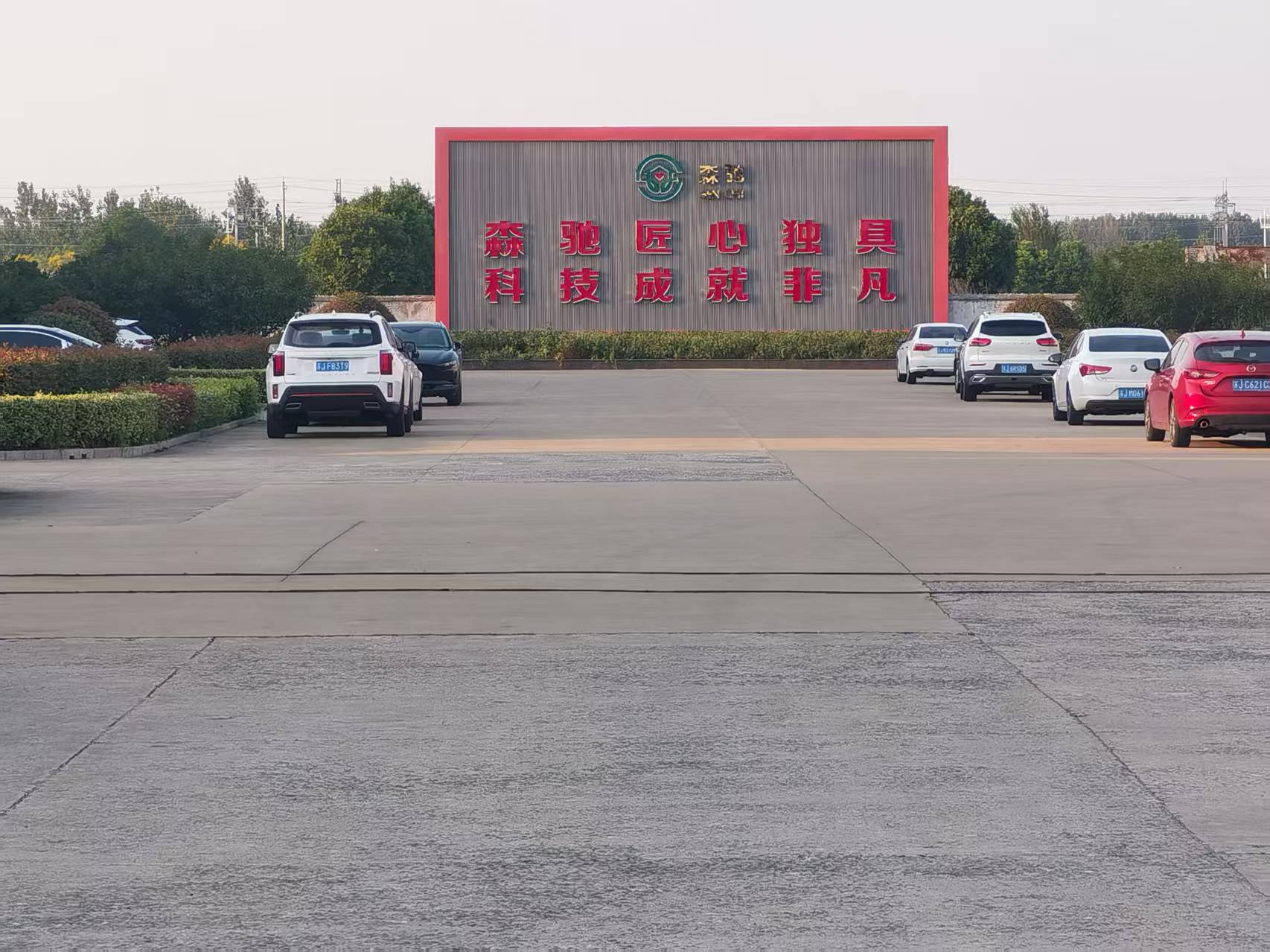 Factory Image 2