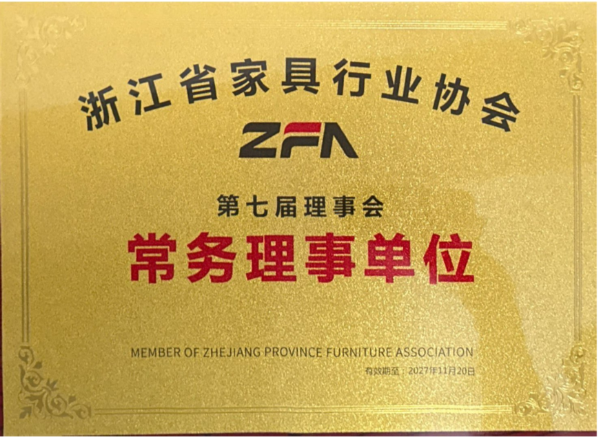 Association Certificate 2