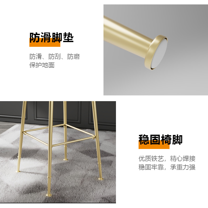 Elegant Upholstered Bar Stool With Gold Legs and Small Backrest for Counter Height Seating