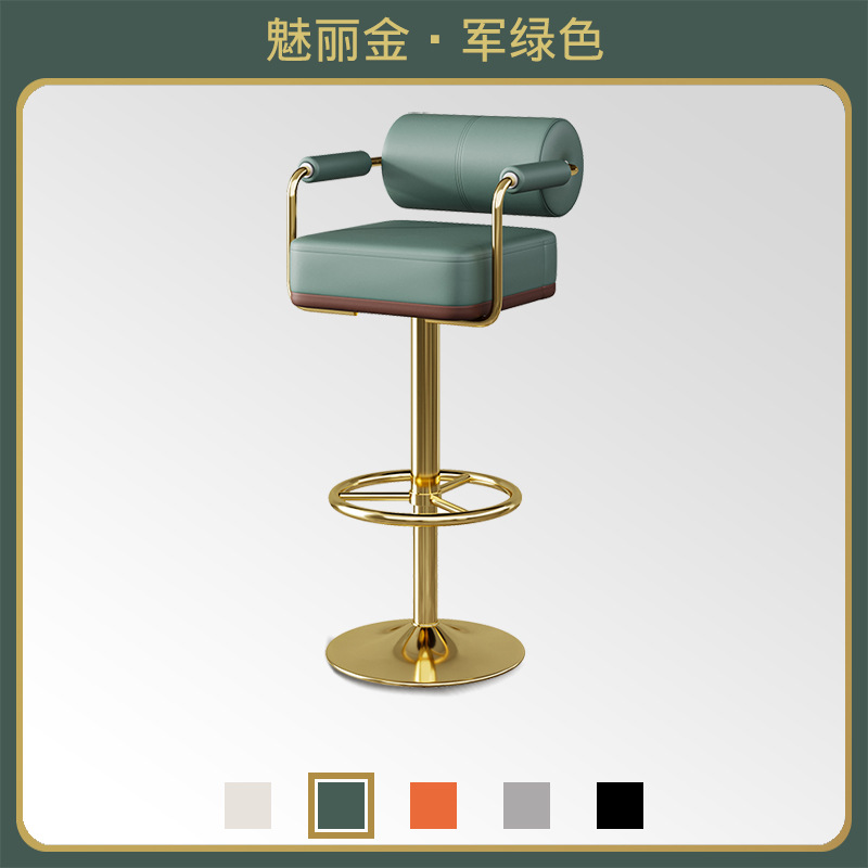 Bar Stool Detail 6