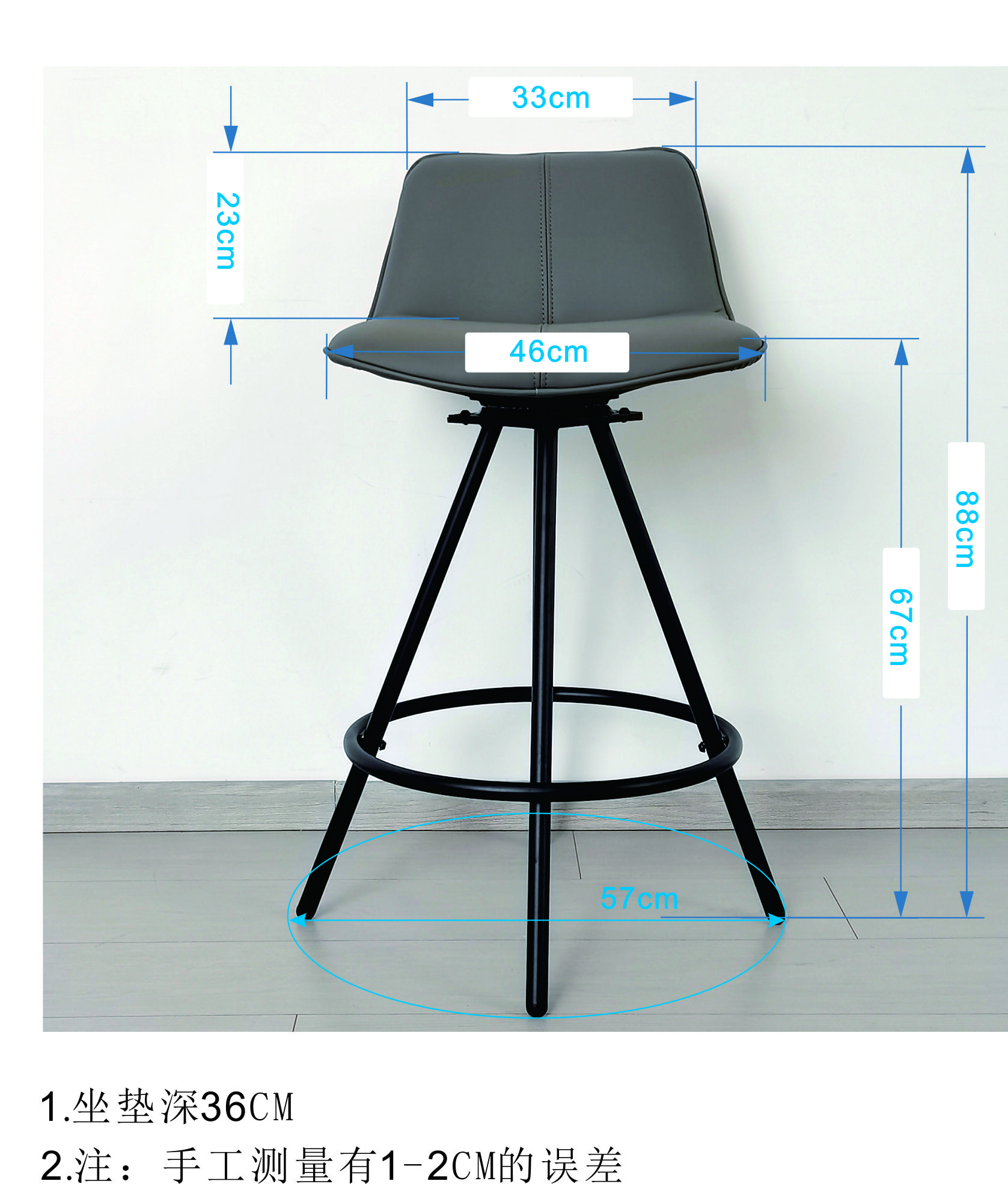 Modern Leather Minimalist Home Bar Stool High Swivel Stool for Hotel Dining Living Room Use