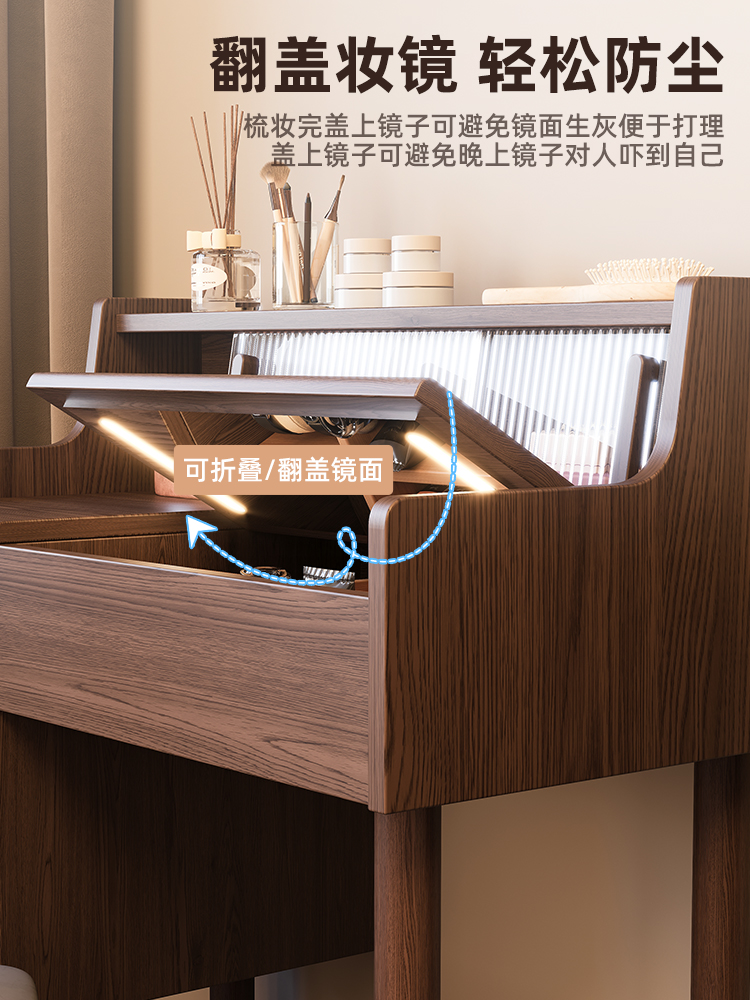 Solid Wood Bedroom Vanity Table with Flip-Top Mirror Modern Minimalist Design for Small-Space Use