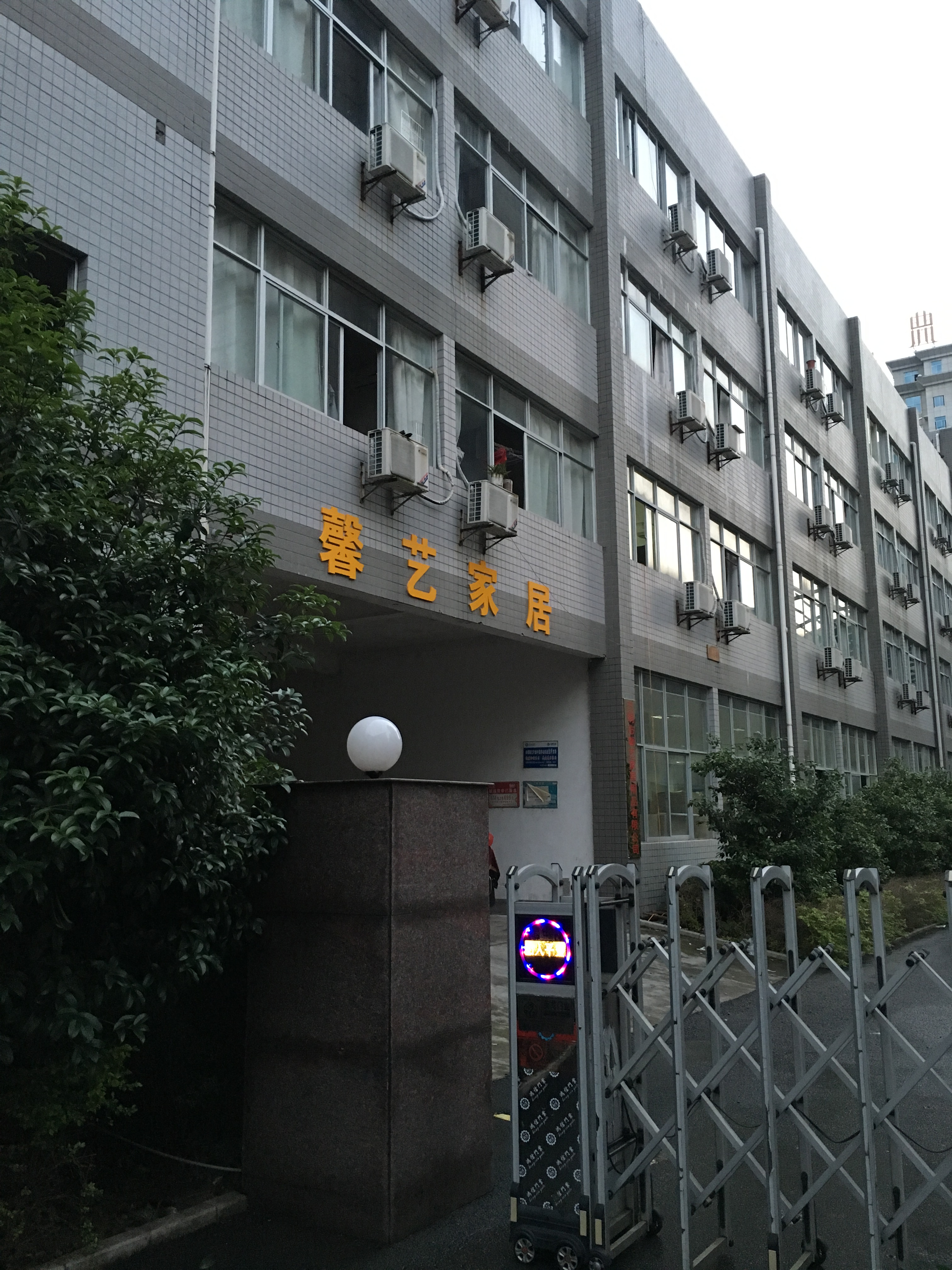 Company facility 2