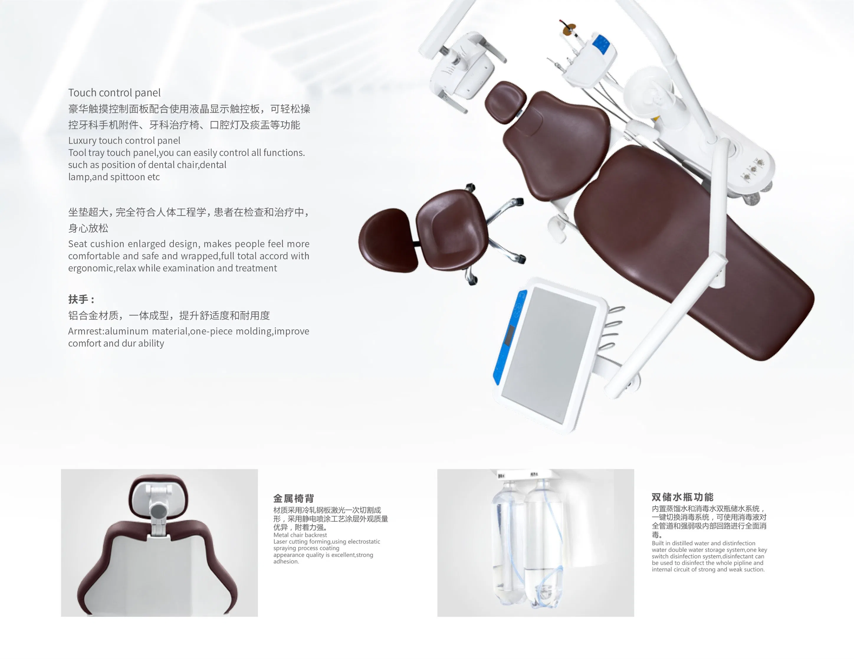 Electric Multi-Function Colorful Dental Unit Department Dental Chair with Touch Button Control System and LED Sensor Operating Light