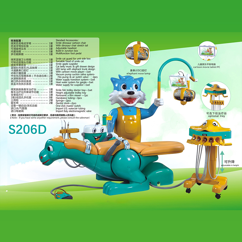 S206D New Cartoon Professional Factory Pediatric Dental Chair Pedo Dental Unit