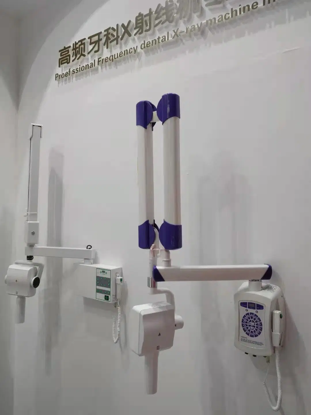 CE Digital Mobile Floor Wall Hanging X-ray Radiography System