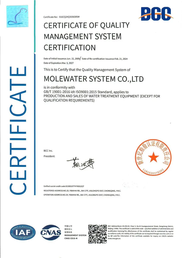 ISO Certification 1