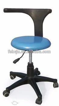 Doctor Chair