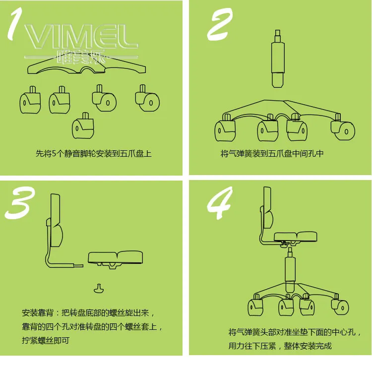 Dentist Stool Detail 6