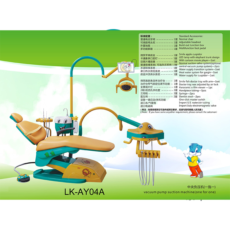 LK-AY04A Dental Unit Children Pediatric Colorful Dental Equipments for Kids