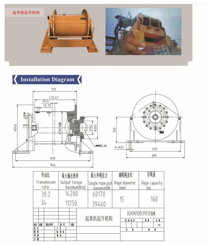 Specification Drawing 1