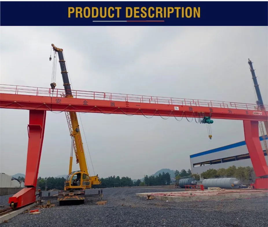 Single Girder Gantry Crane