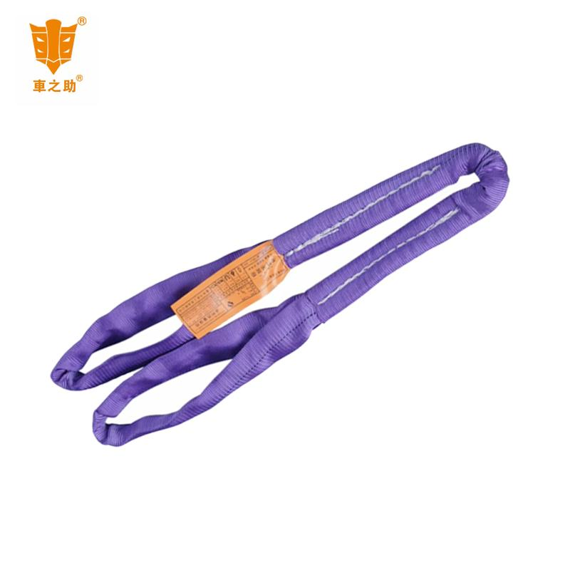 High-Tenacity Polyester Round Lifting Belt Sling Secure Made in China Webbing Straps