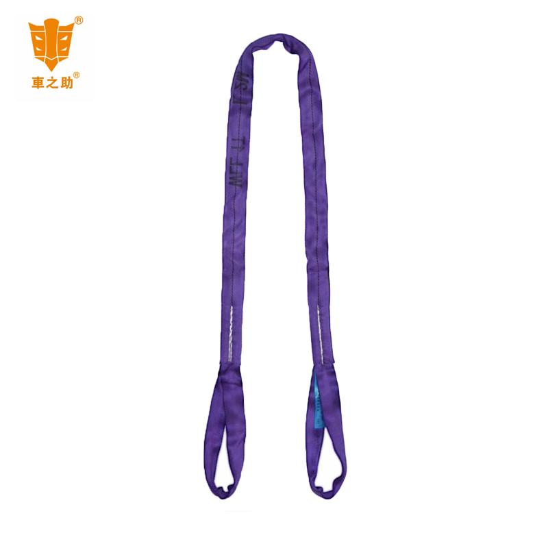 China Manufacture Polyester Woven Round Sling Flat Lifting Webbing Straps Long-Performance-Life