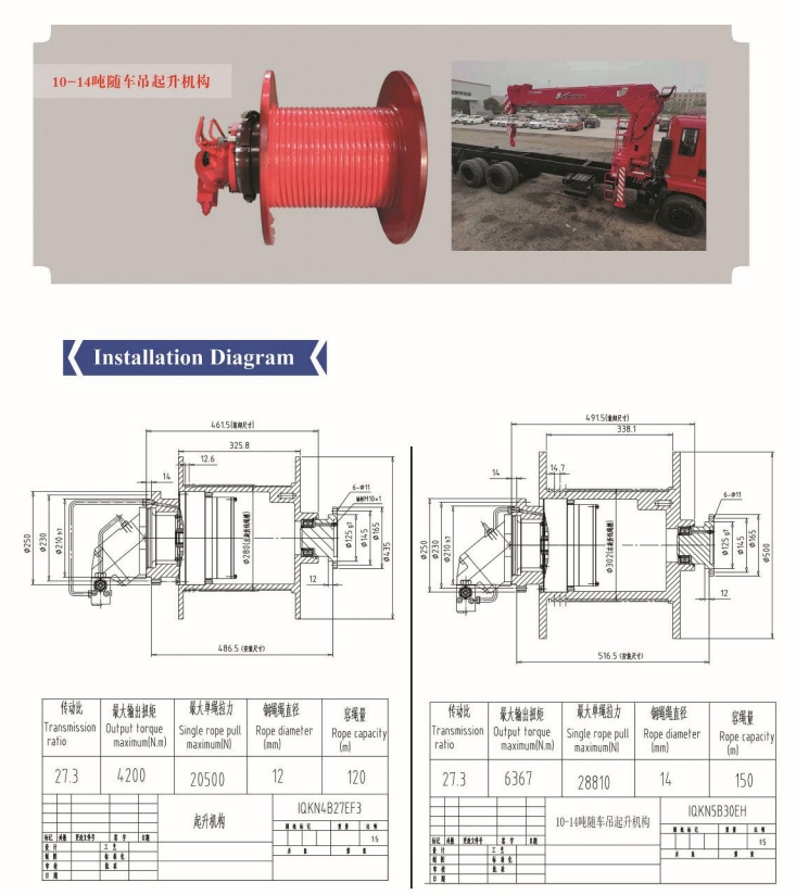 Specification Drawing 2