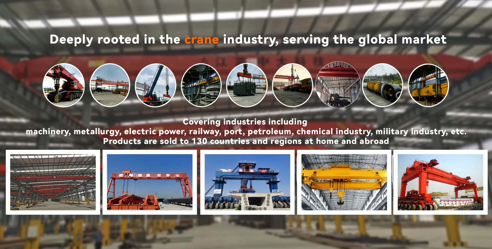 Application Scenarios