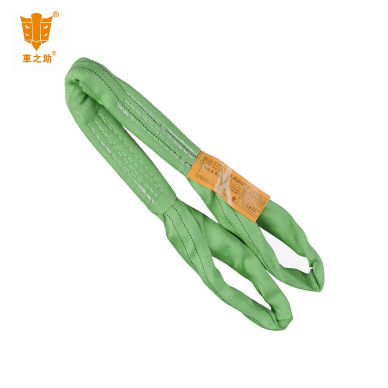 High-Tenacity Polyester Round Lifting Belt Sling Secure Made in China Webbing Straps