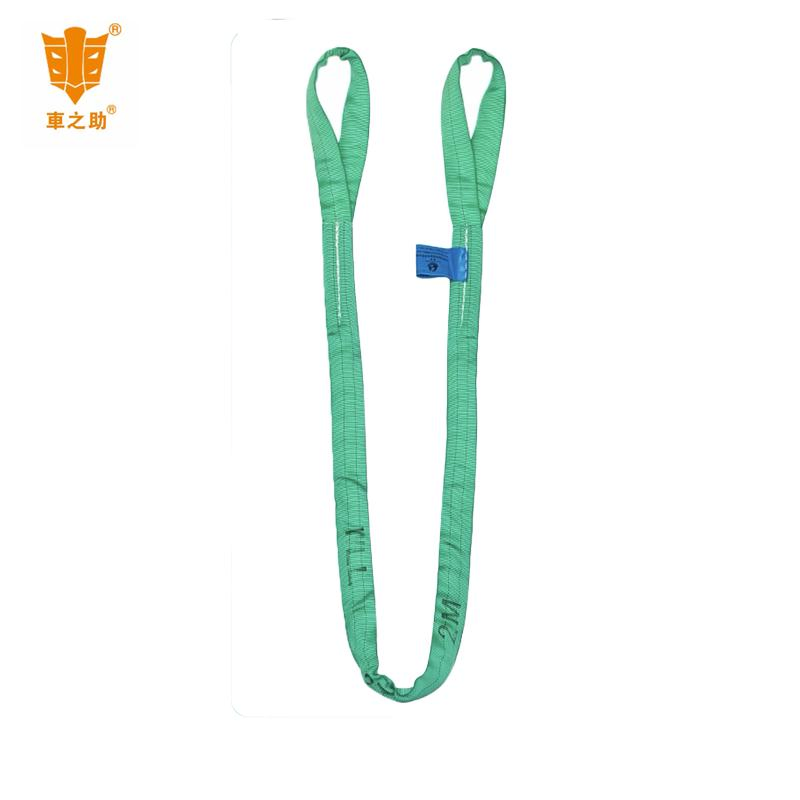China Manufacture Polyester Woven Round Sling Flat Lifting Webbing Straps Long-Performance-Life