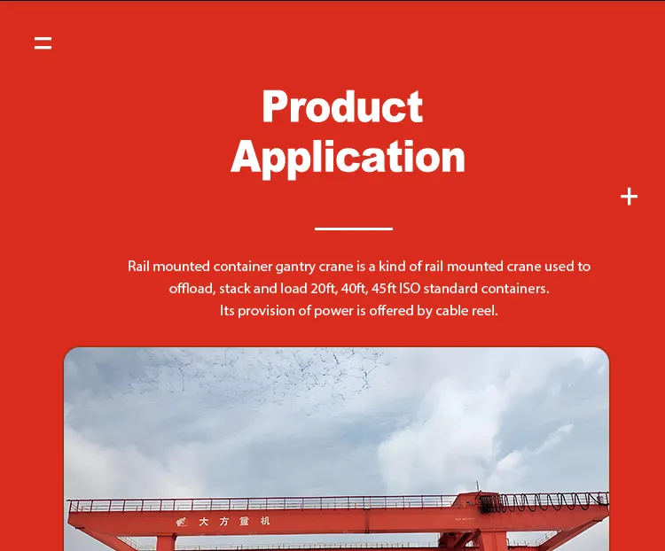 Rail Mounted Gantry Crane 3