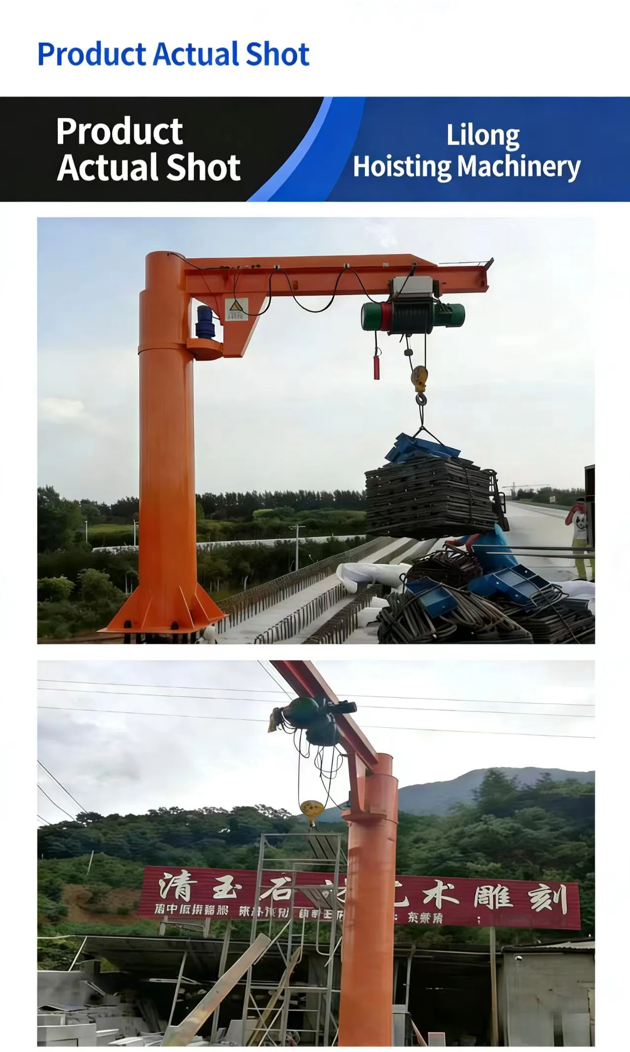 Production Area Lifting