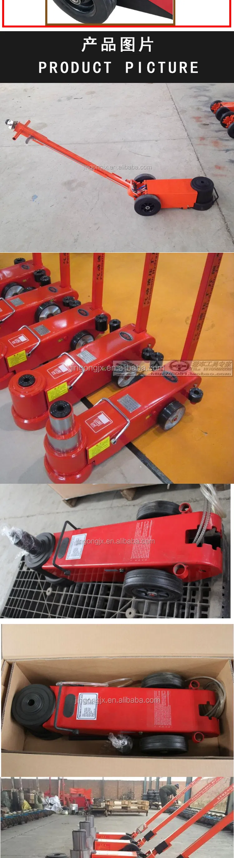 Floor Jack Structure