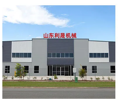 Manufacturing Facility