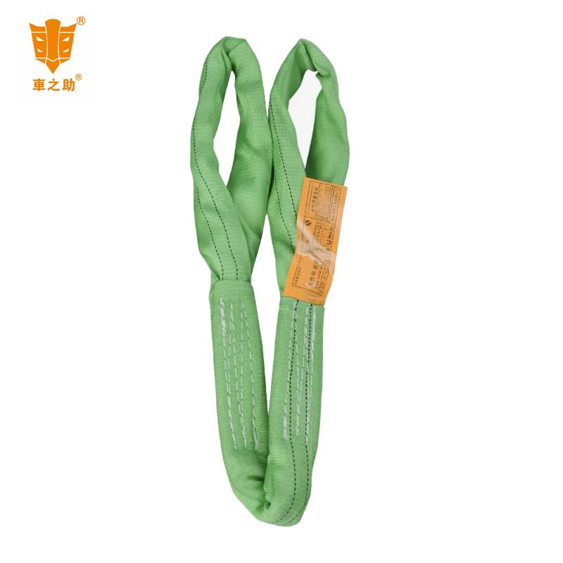 High-Tenacity Polyester Round Lifting Belt Sling Secure Made in China Webbing Straps
