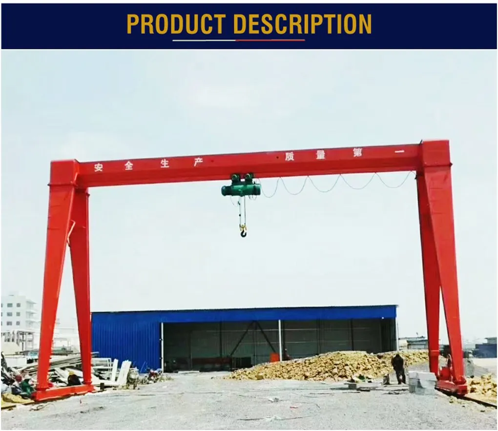 Single Girder Gantry Crane