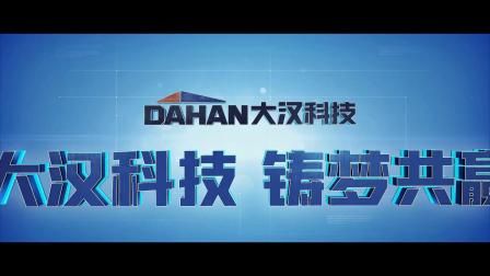 Manufacturing Video Cover