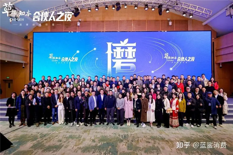 Ecological Construction