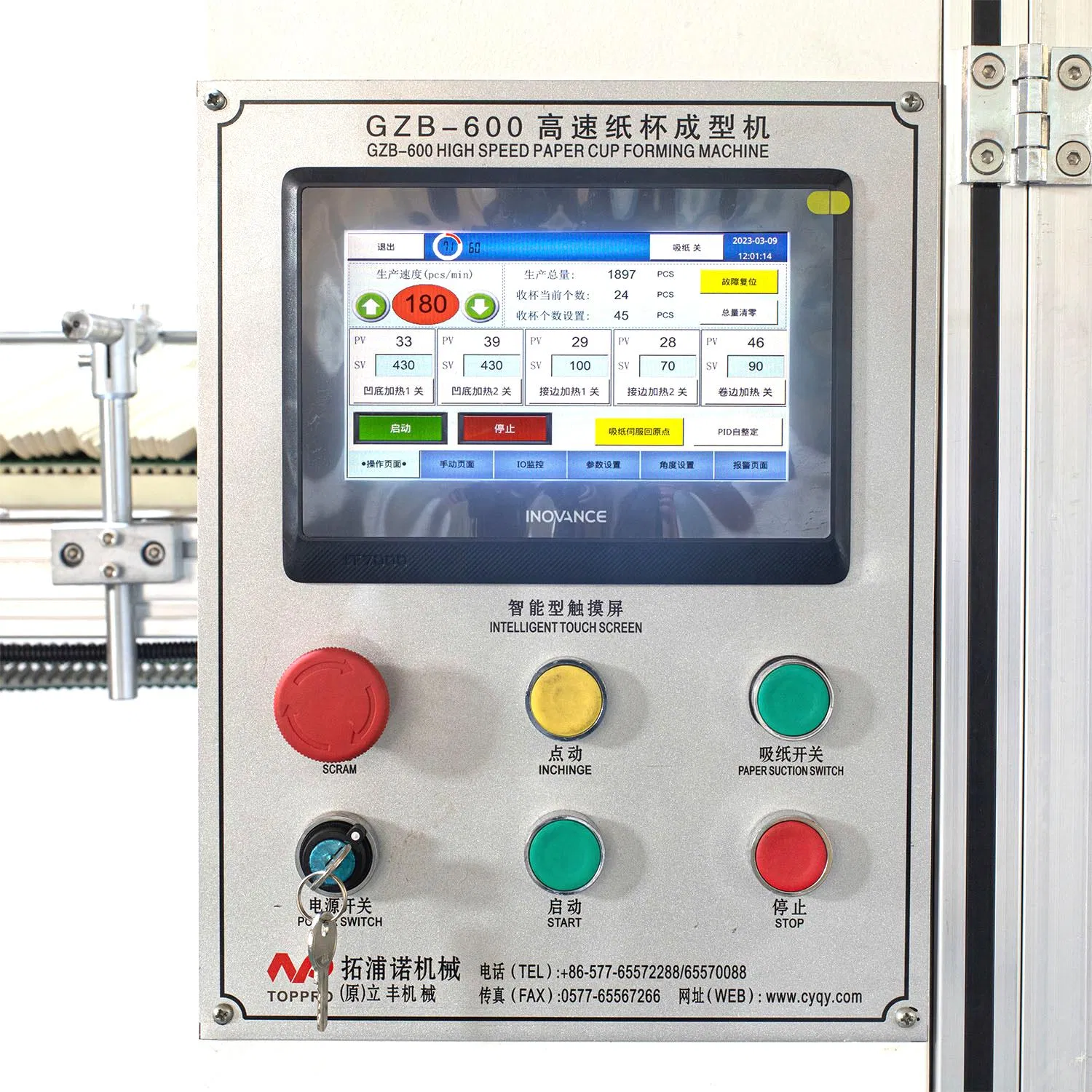 Cheep Disposable Ultrasonic Paper Cup Making Automatic Disposable Paper Coffee Cup Forming Making Machine with Camera Detection and Paper Feeding