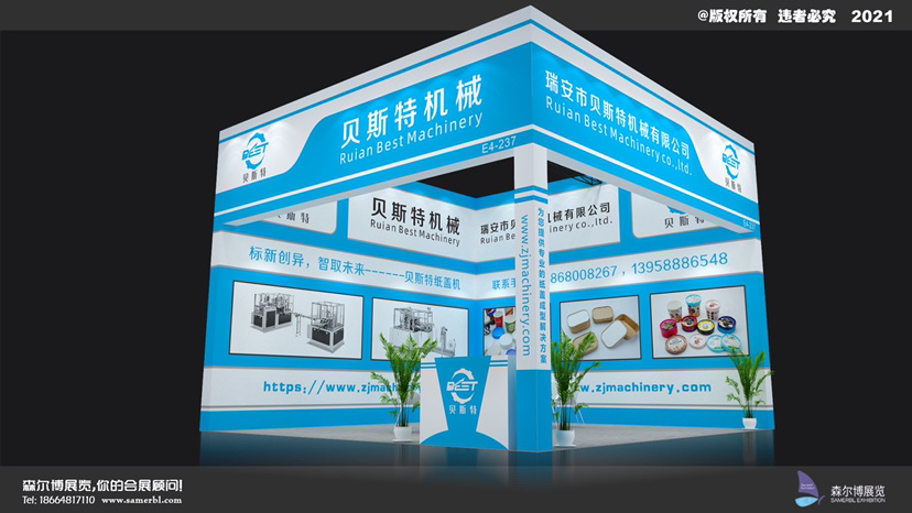 Automatic Paper Cup Forming Machine Paper Cup Printing Machine Offset