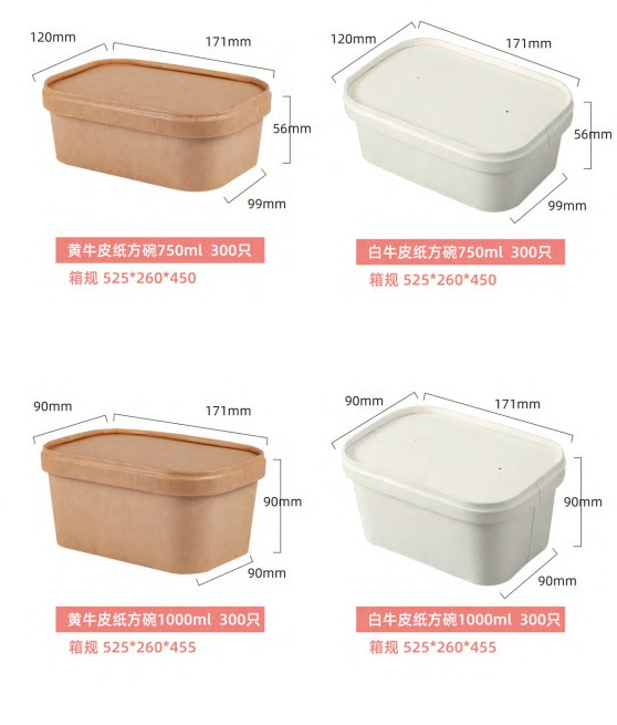 173*120 Diameter Square Paper Bowl Forming Machine Punching Paper Machine