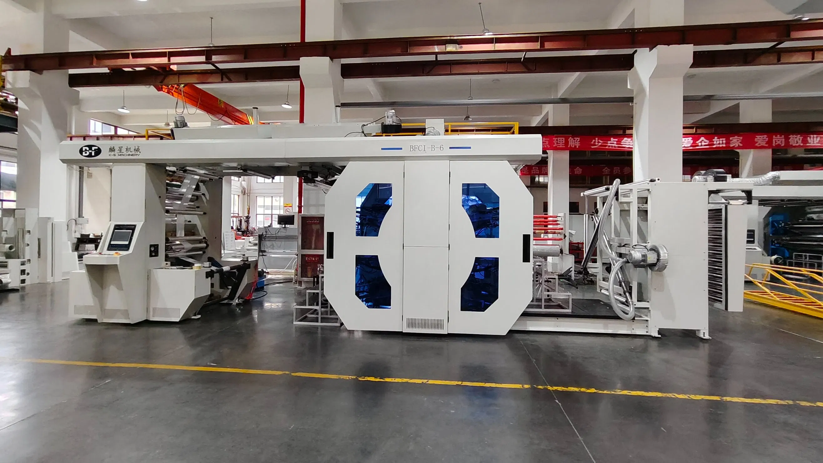 4 6 8 Color Automatic Plastic Film/Paper Cup/Paper Bag/Book/Non-Woven Fabric/PP Woven UV Flexographic/Flexo/Flexography Printing Print Press Machine